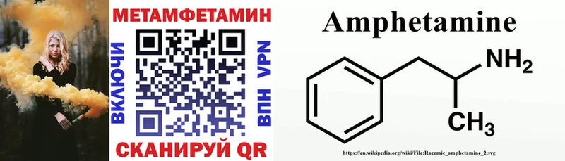 ссылка на мегу ссылки  Шлиссельбург  АМФЕТАМИН Розовый 