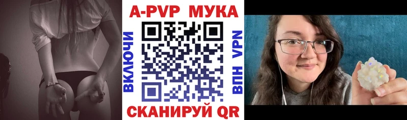 Альфа ПВП Crystall  mega   Шлиссельбург 