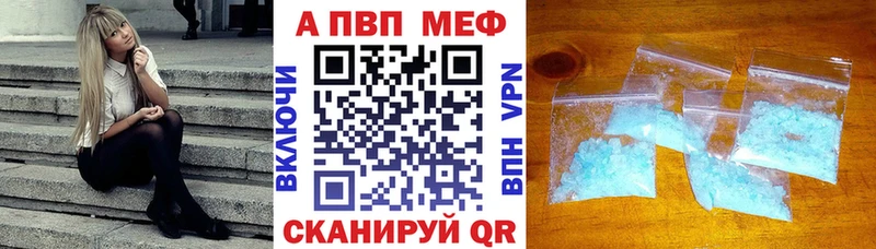 A PVP крисы CK Шлиссельбург