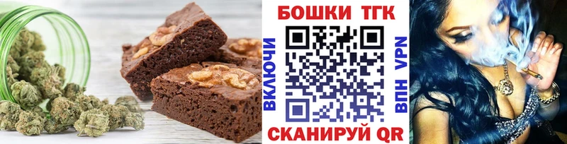 Еда ТГК конопля  Шлиссельбург 
