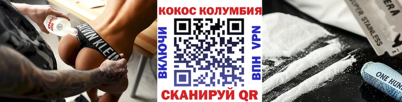 COCAIN Fish Scale  Шлиссельбург 