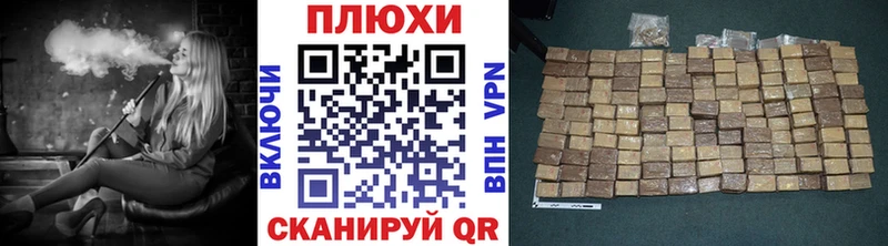 Гашиш Premium  Шлиссельбург 