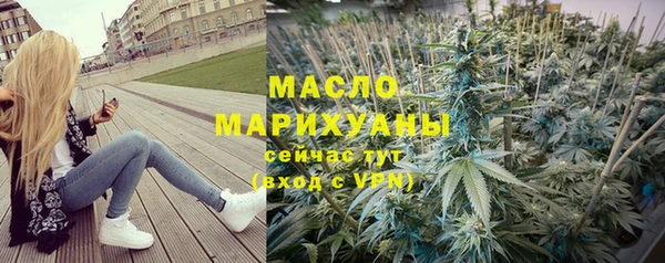 трава Абинск