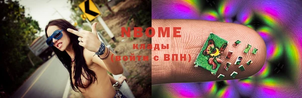 прущая мука Абаза