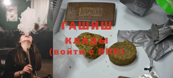 прущая мука Абаза