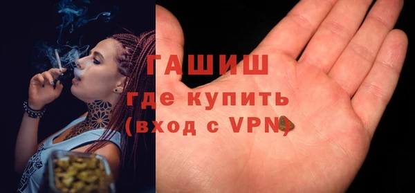 прущая мука Абаза