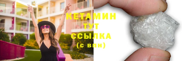 трава Абинск