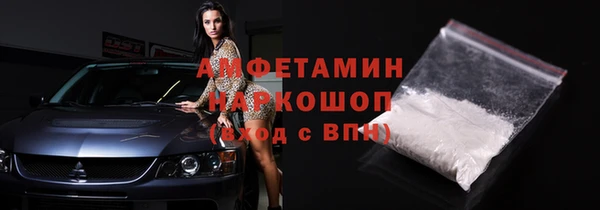 трава Абинск