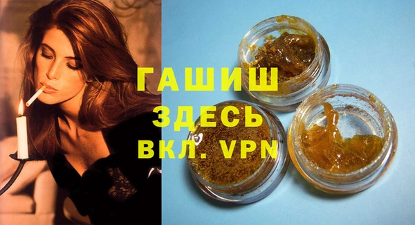 прущая мука Абаза