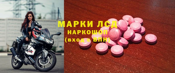 бутират Магадан