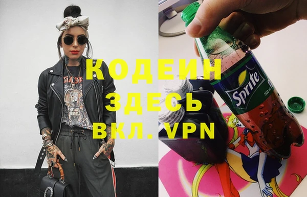трава Абинск