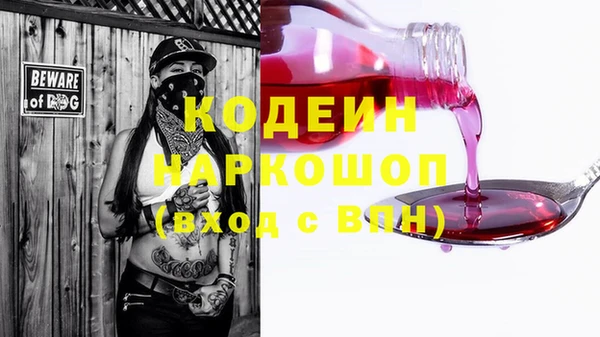 трава Абинск