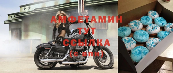 трава Абинск