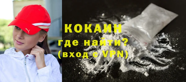 трава Абинск