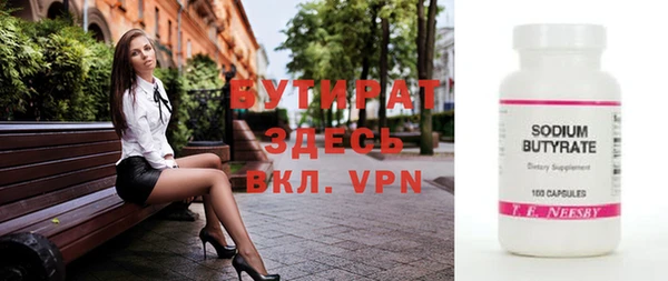 дживик Абдулино
