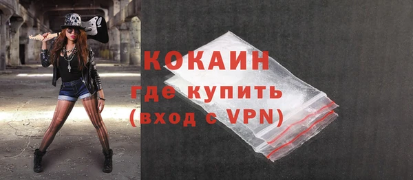 дживик Абдулино