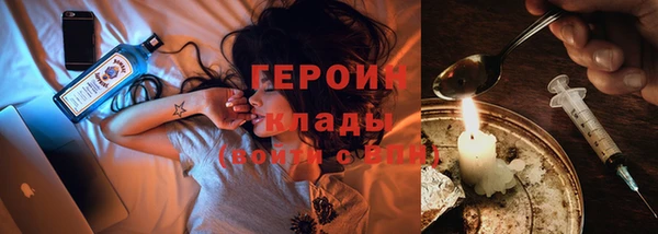 соль курить ск Майский