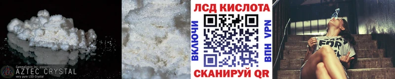 Лсд 25 экстази ecstasy  ссылка на мегу онион  Шлиссельбург 