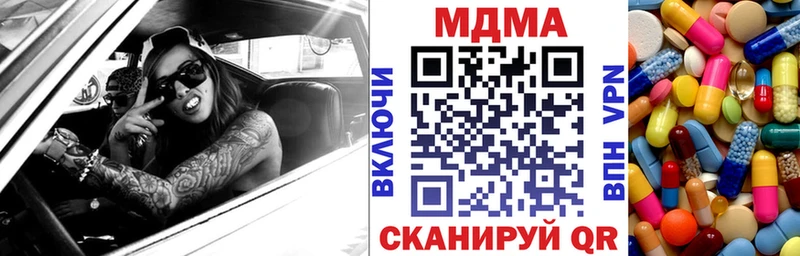 KRAKEN ТОР  shop какой сайт  MDMA VHQ  даркнет сайт  Шлиссельбург 