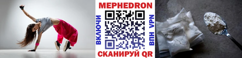 МЯУ-МЯУ mephedrone  блэк спрут ТОР  Шлиссельбург 