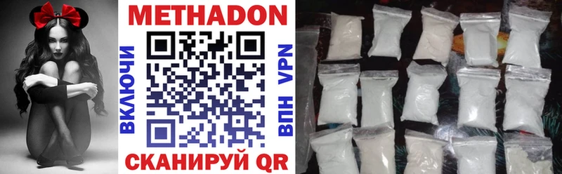 МЕТАДОН VHQ  магазин продажи   Шлиссельбург 