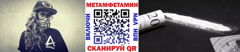 Метамфетамин винт  Шлиссельбург 