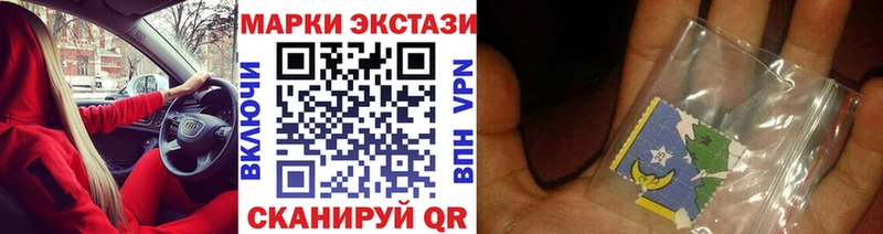 продажа наркотиков  Шлиссельбург  мега рабочий сайт  Марки N-bome 1,5мг 