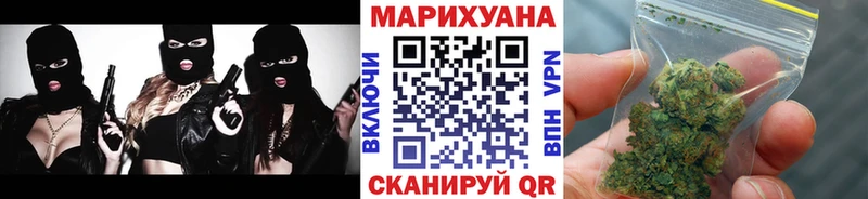 Бошки Шишки план  купить  цена  Шлиссельбург 